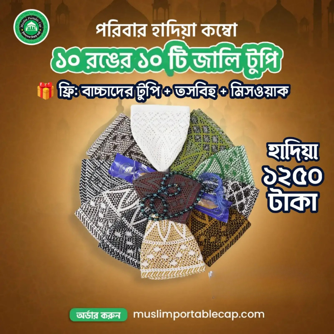 Black Brown Traditional Minimalist Ramadan Personal Instagram Post (1)