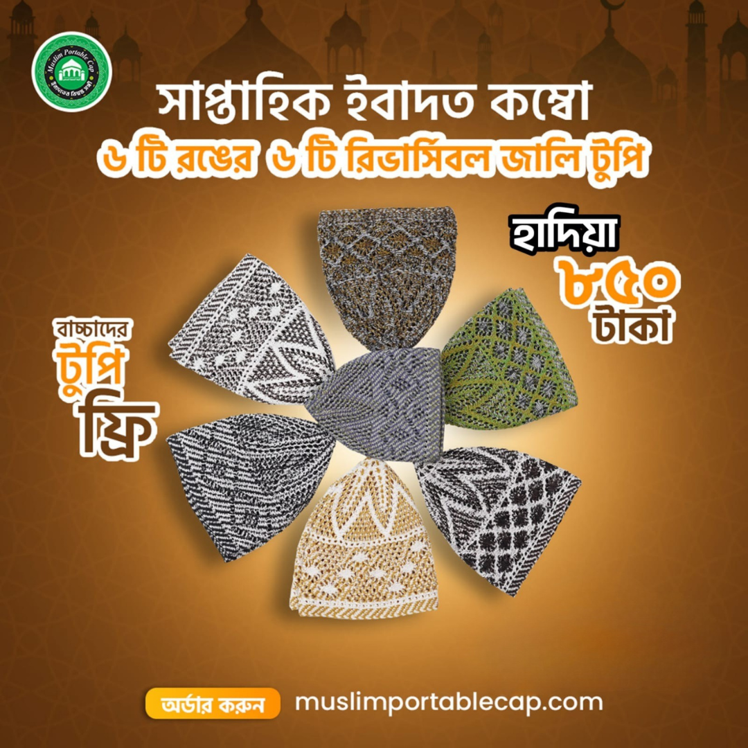 Black Brown Traditional Minimalist Ramadan Personal Instagram Post